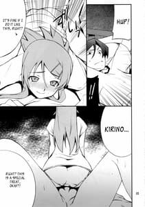 Page 12: 011.jpg | Ore x Imouto Kouryaku Daisakusen!! 03 | View Page!