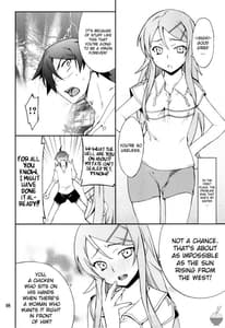 Page 8: 007.jpg | Ore x Imouto Kouryaku Taisakusen!! | View Page!