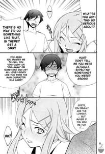 Page 11: 010.jpg | Ore x Imouto Kouryaku Taisakusen!! | View Page!