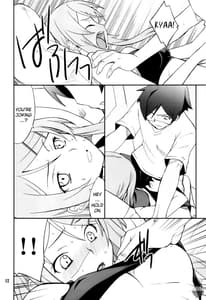 Page 12: 011.jpg | Ore x Imouto Kouryaku Taisakusen!! | View Page!