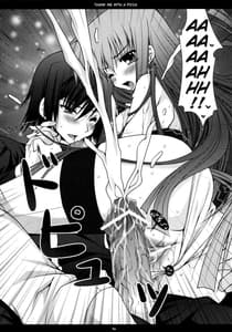 Page 13: 012.jpg | Orei wa Pizza de | View Page!
