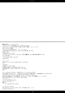 Page 16: 015.jpg | Orei wa Pizza de | View Page!