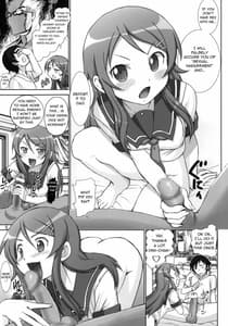 Page 4: 003.jpg | Oreimouto Binetsu Chuuihou 1 | View Page!
