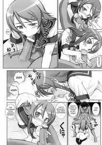 Page 5: 004.jpg | Oreimouto Binetsu Chuuihou 1 | View Page!