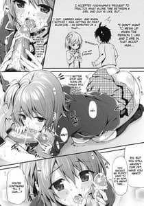 Page 5: 004.jpg | Oreshi Doutei wo Sotsugyou Suru | View Page!