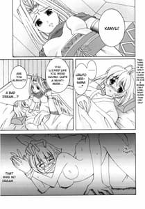 Page 6: 005.jpg | Orokanarumono | View Page!