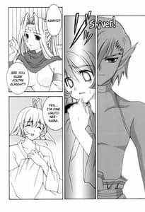 Page 7: 006.jpg | Orokanarumono | View Page!