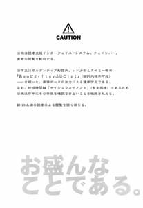 Page 3: 002.jpg | Osakan na Koto de Aru | View Page!