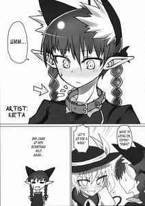 Page 16: 015.jpg | Osanpo Orinrin Goudou | View Page!