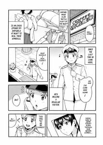 Page 3: 002.jpg | Oshie te ! kaga sensei - hajimete no ni ana jugyou | View Page!