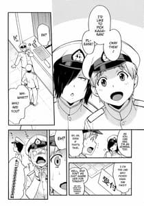 Page 4: 003.jpg | Oshie te ! kaga sensei - hajimete no ni ana jugyou | View Page!