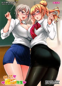 Read Oshiete Nakiri Sensei with English Translation