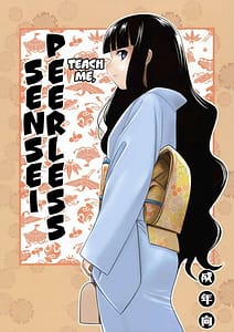 Page 1: 000.jpg | Oshiete Zetsurin Sensei | View Page!