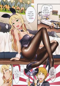 Page 4: 003.jpg | Oshigoto After 7 | View Page!