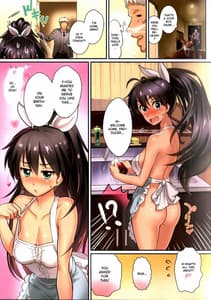 Page 2: 001.jpg | Oshigoto After 8 | View Page!