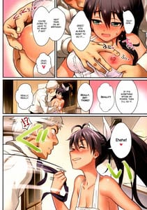 Page 5: 004.jpg | Oshigoto After 8 | View Page!