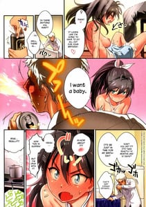 Page 13: 012.jpg | Oshigoto After 8 | View Page!