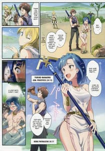 Page 3: 002.jpg | Oshigoto Theater 2 | View Page!