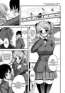 Page 4: 003.jpg | Oshiire Tentaikansoku | View Page!