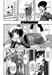 Page 5: 004.jpg | Oshiire Tentaikansoku | View Page!