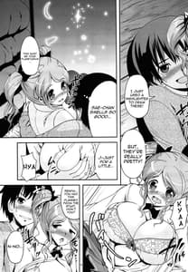 Page 8: 007.jpg | Oshiire Tentaikansoku | View Page!