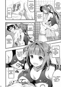 Page 6: 005.jpg | Oshioki! Iku no Nurunuru Soap Time | View Page!