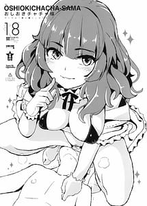 Page 1: 000.jpg | Oshioki Chacha-sama | View Page!