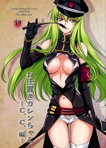 Read Oshioki karen chan C C hen with English Translation