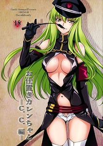 Page 1: 000.jpg | Oshioki karen chan C C hen | View Page!