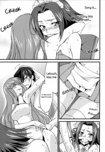 Page 12: 011.jpg | Oshioki karen chan C C hen | View Page!