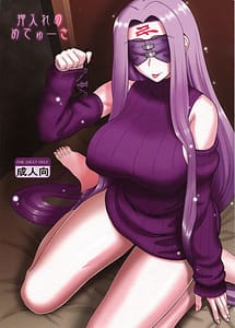 Read Oshire no Medusa with English Translation