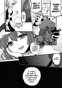 Page 14: 013.jpg | Osoto de Asobimasho! | View Page!