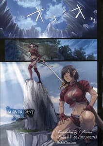 Page 7: 006.jpg | Other Zone3SURVEILLANT | View Page!