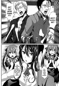 Page 7: 006.jpg | Otokonoko Maid Cafe Lovely Cherry ni Chiage ni Ittekimashita | View Page!