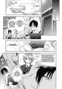 Page 6: 005.jpg | Otomari | View Page!