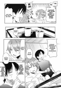 Page 8: 007.jpg | Otomari | View Page!