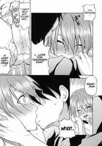 Page 14: 013.jpg | Otomari | View Page!