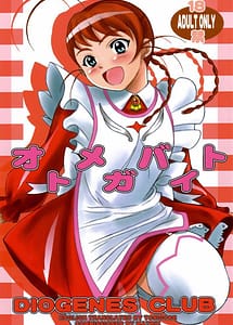 Read Otome Ga Baito with English Translation
