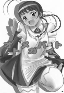 Page 2: 001.jpg | Otome Ga Baito | View Page!