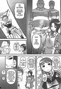 Page 5: 004.jpg | Otome Ga Baito | View Page!