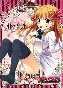 Read Otome Gift with English Translation