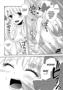 Page 13: 012.jpg | Otome Gift | View Page!