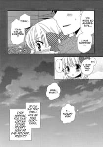 Page 15: 014.jpg | Otome Gift | View Page!