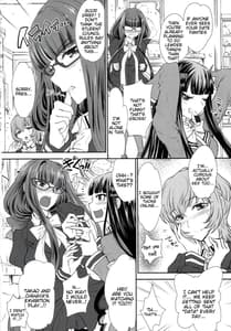 Page 5: 004.jpg | Otome Lesson Arpeggio | View Page!
