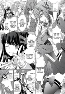 Page 9: 008.jpg | Otome Lesson Arpeggio | View Page!