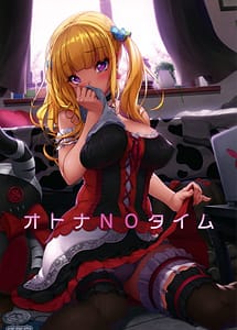 Read Otona NO Time with English Translation