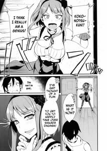 Page 4: 003.jpg | Otona no Dagashi | View Page!