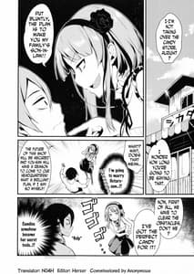 Page 5: 004.jpg | Otona no Dagashi | View Page!