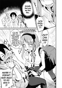 Page 8: 007.jpg | Otona no Dagashi | View Page!
