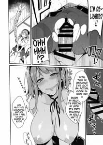 Page 15: 014.jpg | Otona no Dagashi | View Page!